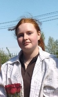 Белова Софья Константиновна.